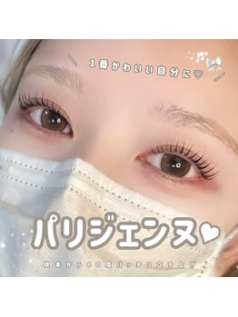 アイモア 大垣店(eye mor.)/まつげパーマ/眉毛/アイブロウ