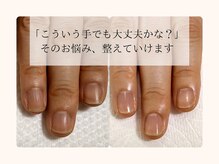 トイロ ネイル(Toiro Nail)