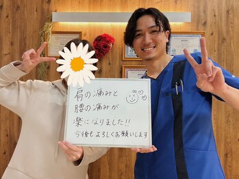 キンマク イオンせんげん台院(KINMAQ)/肩と腰の痛みが楽になりました。