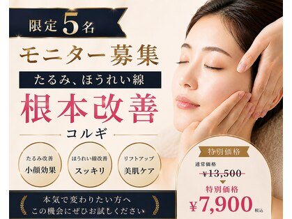 ルポナゴヤ(repos.nagoya)の写真