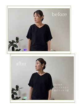 キャルム(CALME)/自然な姿勢へ変化