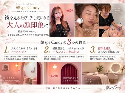 キャンディ 海老名駅前店(Candy)の写真