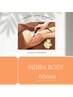  INDIBA BODY インディバボディ　60 min  ￥10,800