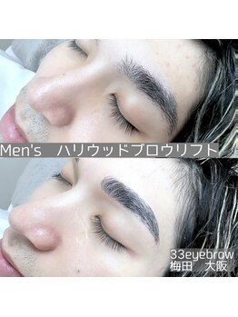 ササ アイブロウ バイ フォルス 梅田店(33 eyebrow by fors)/メンズハリウッドブロウリフト