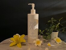 サロン ド エイチ(salon de H 1)/漢方オイル/オイルマッサージ