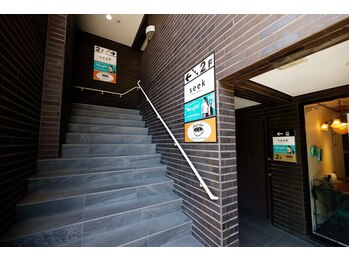 ネクスフィット(Nexfit)/外観写真【小顔/横浜/神奈川】