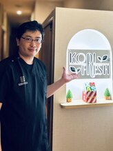 コリフレッシュ 聖蹟桜ヶ丘店 羽田 匠平