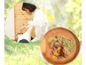 夏冷え＆むくみすっきり！深部から整える整体×よもぎ蒸し
