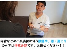 きくち整骨院の雰囲気（国家資格保持者が丁寧にカウンセリングさせて頂きお悩みを解決！）
