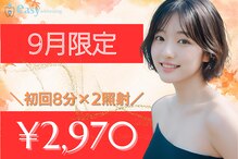 イージーホワイトニング 五反田店(easy whitening)