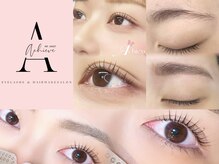 アチーブエムプラス(Achieve m+)/