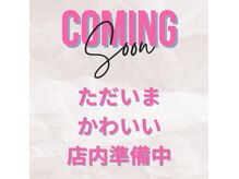 推し活も毎日もかわいいが見つかるサロン