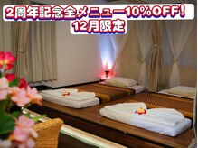 ラックタイ 南越谷店