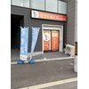 巻き爪補正店 和 光市店のお店ロゴ