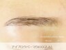 【Eyeblow】美眉アイブロウパーマ（WAX込み）￥6500