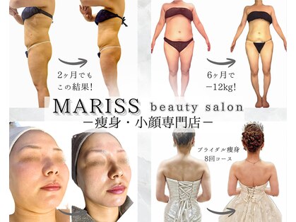マリス(MARISS)の写真