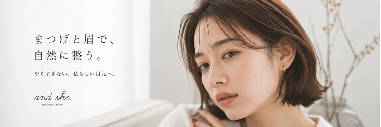 アンドシー 西宮北口店(and she.)のサロンヘッダー