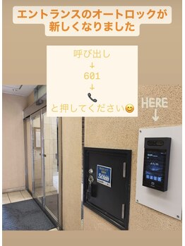 サロン デ モンターニユ(SALON DES montagnes)/エレベーター前
