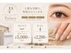 パレスの写真