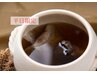 ≪★平日限定≫【まこも蒸し40分+温泉入浴】¥6000→¥5500