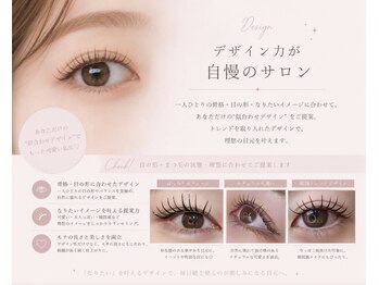 ローラ 京橋店(ROLA)の写真/カウンセリングであなたの似合うを提案★最旬エクステ(フラットラッシュ)で超可愛い“旬顔”へ