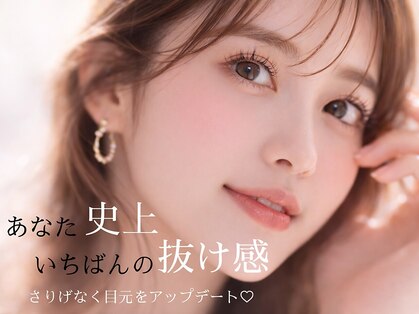 Eyelash ANELA 郡山駅前店【アネラ】まつげパーマ/マツエク/眉毛サロン/パリジェンヌの写真