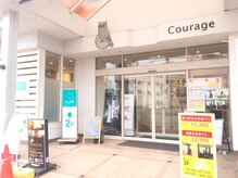 ポーラ ザ ビューティ 広島皆実店(POLA THE BEAUTY)/当店への道のり【その１】