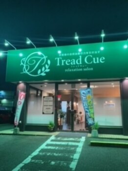 トレッドキュー 一宮店(Tread Cue)/夜の外観