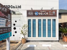 もみほぐし りらっくすの雰囲気（店舗前に2台分、店舗横にも駐車スペースがございます♪）