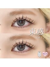 ドーリーアイ(DOLLY EYE)/シングルラッシュ上下付け放題