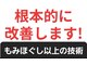 ゴッドハンド リラ(GODHAND RIRA)の写真