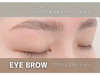コトン 人形町(COTON)/アイブロウ/眉毛デザイン