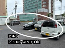 ナチュライズ(NatuRise)/ビル正面駐車場２