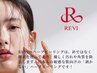 【全顔ニキビケア☆】剥離なし施術♪ハーブピーリングでツルツル卵！