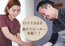 癒らり