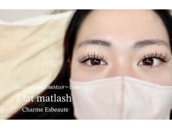 シャルム エスボーテ(charme Esbeaute)/LEDマツエク　バインドロック可