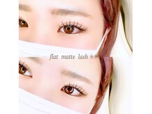 ヴィフ(Vif)/フラットマットラッシュ120本