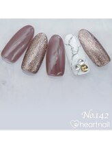 はあとねいる 横浜中田店/