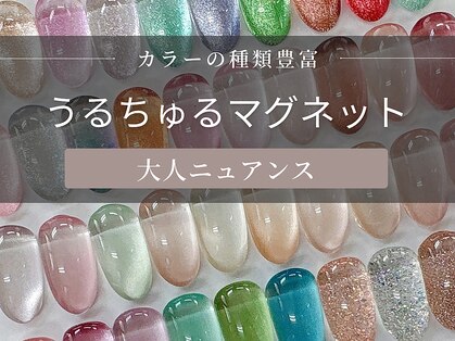 アンレア(AnLea)の写真