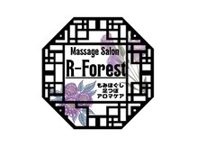 アールフォレスト(R-Forest)