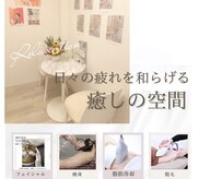 メルシー(merci)