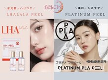 レコルト デ ベルシア BELCIA福岡店(recolte de BELCIA)