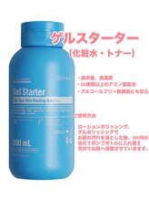 ナニ ヘアーリムーバル ルーム おいらせ緑ヶ丘店(Nani.t hair removal room)/