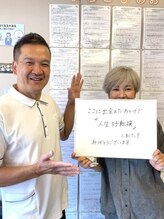 さかい快福整体堂/【頭痛】よろこびのお声