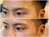 【学割U24】眉毛似合わせ診断+WAX(毛量調節&長さ調節込)￥5,000→￥4,500