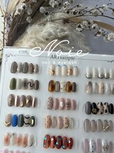 ノイエ(Noie)/【定額サンプルコース¥7500】