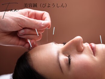 ファー フェイシャル 八丁堀(Faa)/美容鍼/小顔矯正