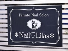 ネイルリラ(Nail-Lilas)/*看板*
