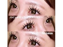 長さ出し得意なサロンNo.1/最高15mmまでカールも3種類ご提案可能