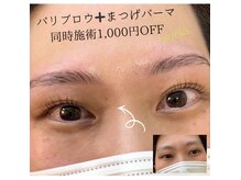 オリエンス(oriens)の雰囲気（一瞬であか抜ける！毎日がちょっと特別に。）